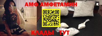 мяу мяу кристалл Камышлов