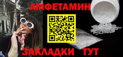 кристаллы Кинель