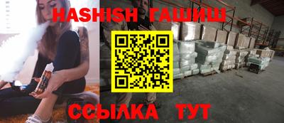 мет Канаш