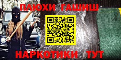 мяу мяу кристалл Кимры