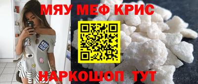 кристаллы Кинель