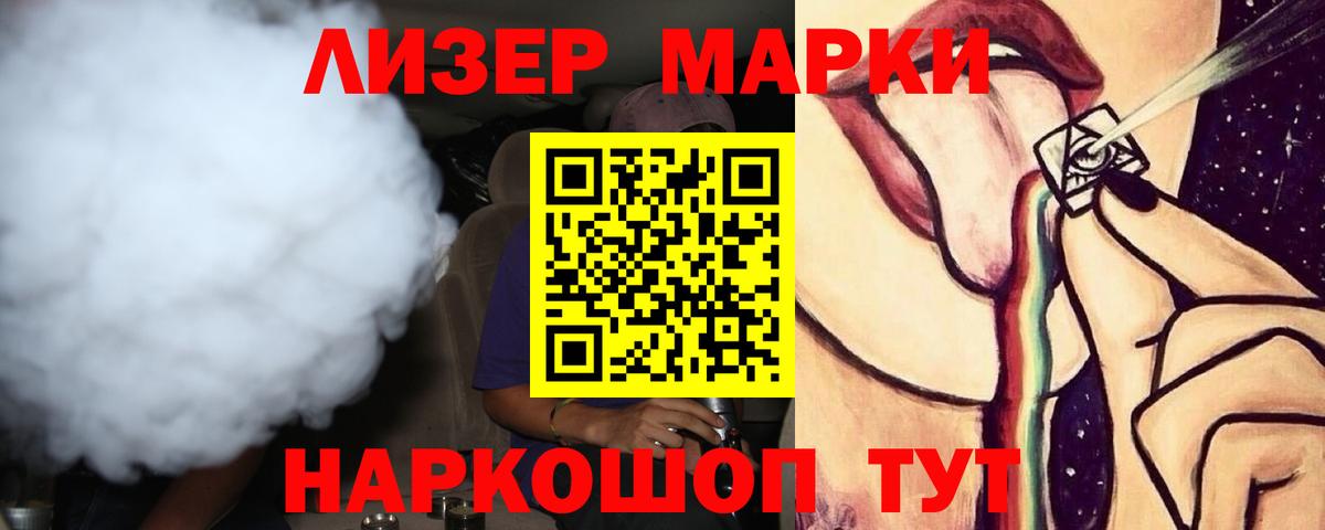 Нижнекамск  ЛСД экстази ecstasy  Лсд 25 экстази кислота  Вход с VPN 