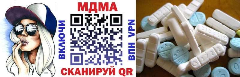 MDMA VHQ купить цена Нижнекамск