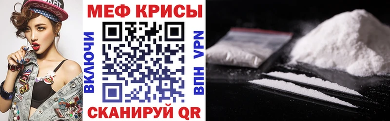 Меф 4 MMC  цены наркотик  Нижнекамск 