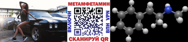 блэк спрут цены наркотик Нижнекамск Метамфетамин Декстрометамфетамин 99.9%