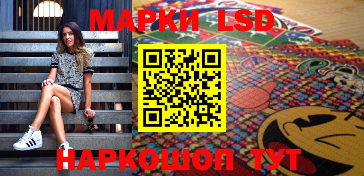 Нижнекамск  Марки N-bome 1,8мг  хочу   Марки N-bome 1,8мг  Вход с VPN 
