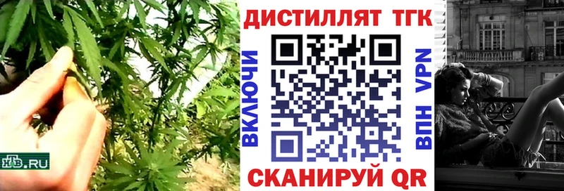 ТГК Wax  сколько стоит  гидра ТОР  Нижнекамск 