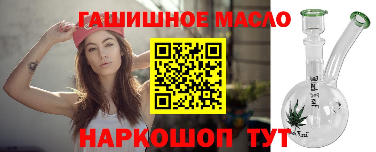 ТГК концентрат Нижнекамск