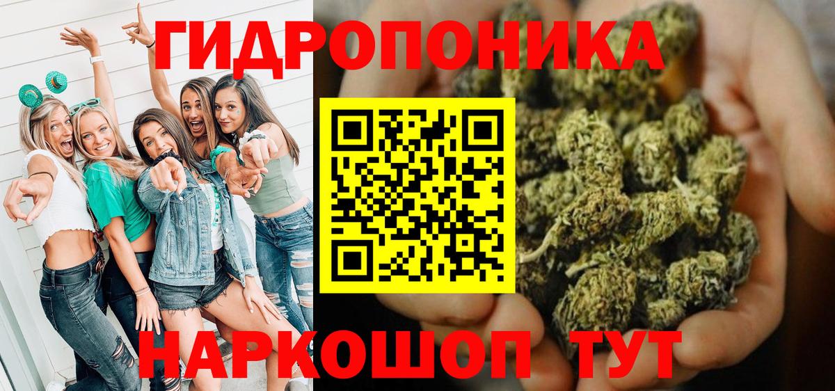 Марихуана MAZAR Нижнекамск